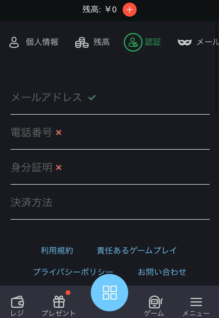 スクラッチくじの当選確率を上げる方法3選
